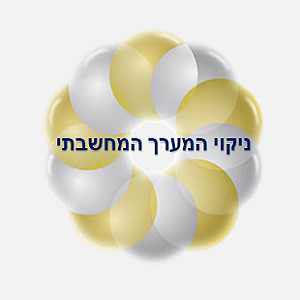 3. ניקוי המערך המחשבתי.