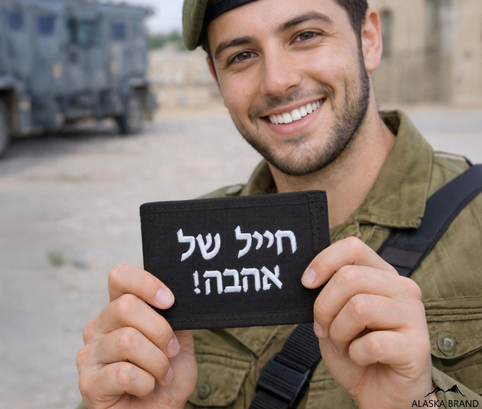 כיסוי לחוגר בתוספת רקמה אישית!