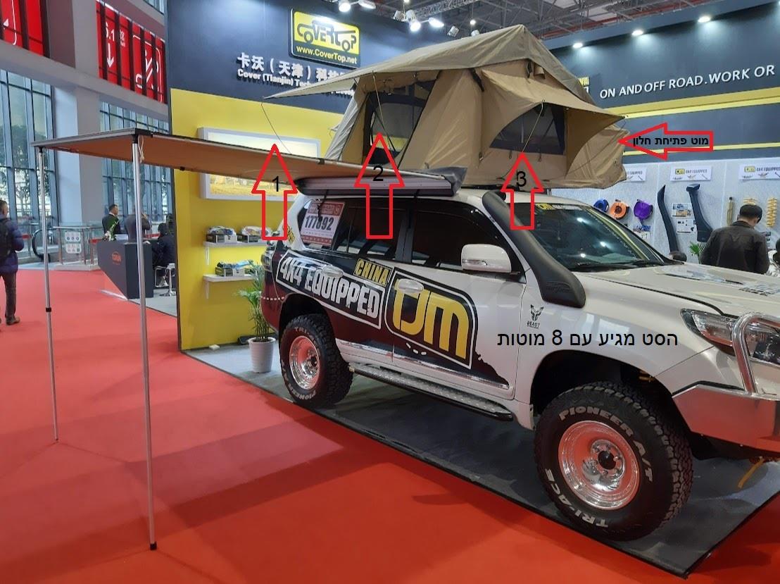 חלפים לאוהל עמודים מוטות לפתיחת חלונות אוהל גג ואביזרים מקוריים לאוהלי גג 8 יחידות במארז קמפינג לייף