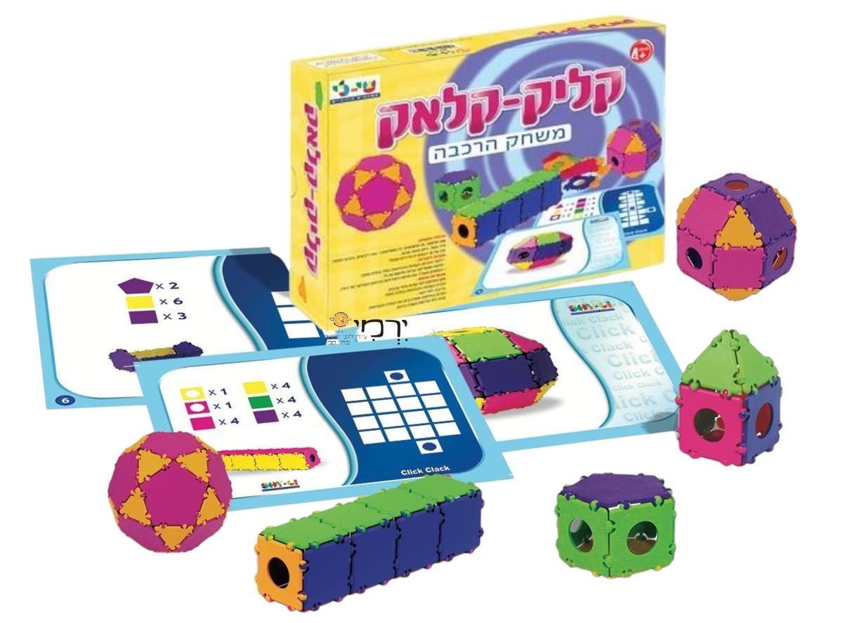קליק קלאק