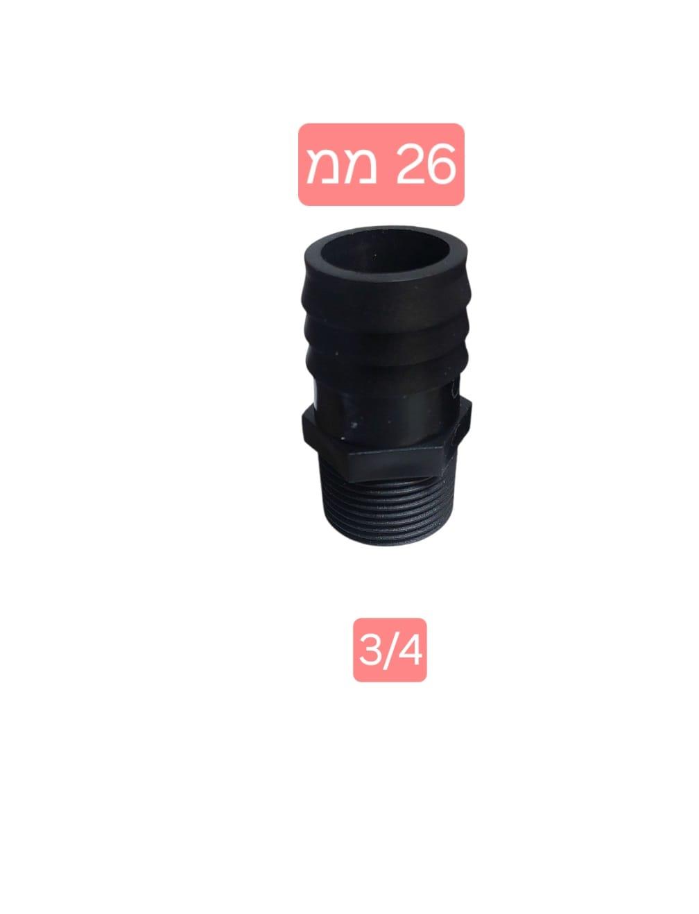 ניפל 26X26 ממ 4\3 הברגה שלושת רבעי לצינור קוטר פנימי 26 ממ קמפינג לייף