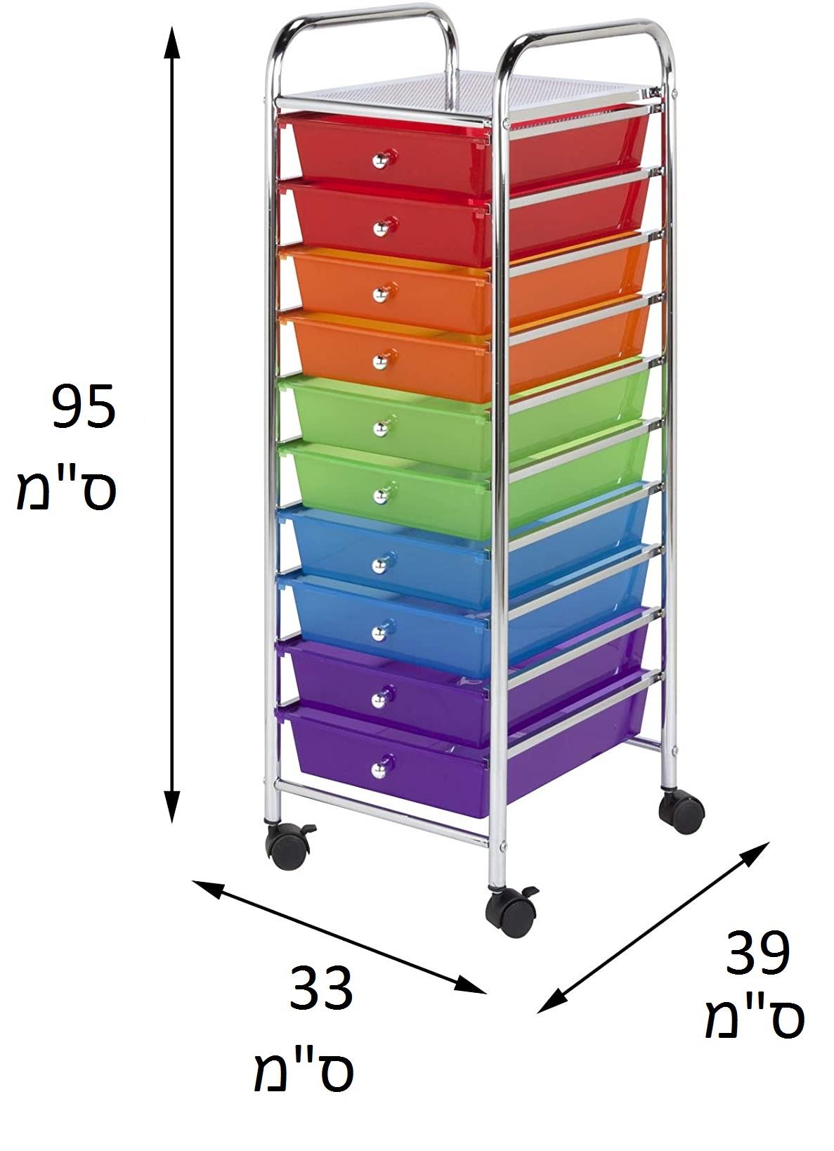 סידורית ניידת 10 מגירות CRT-02214 מבית honey can do  ארה"ב