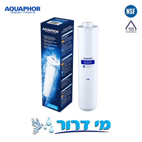 Aquaphor ,K7M, החלפה,