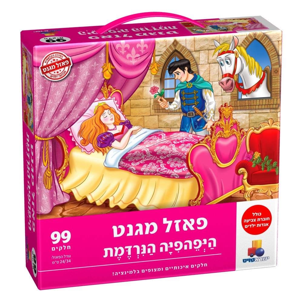 פאזל מגנט היפיפייה הנרדמת 99 חלקים