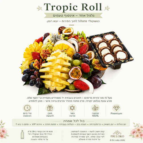 Tropical Roll 🍫