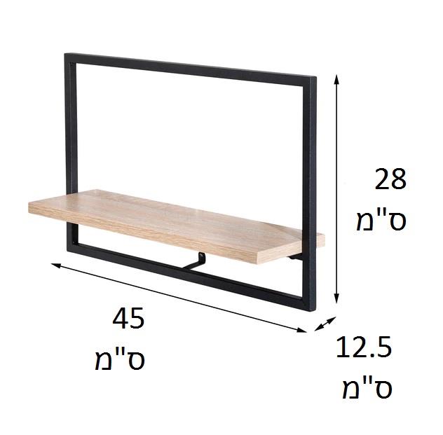 מדף רחב לתלייה על הקיר דגם SHF-08573 מבית honey can do ארה"ב