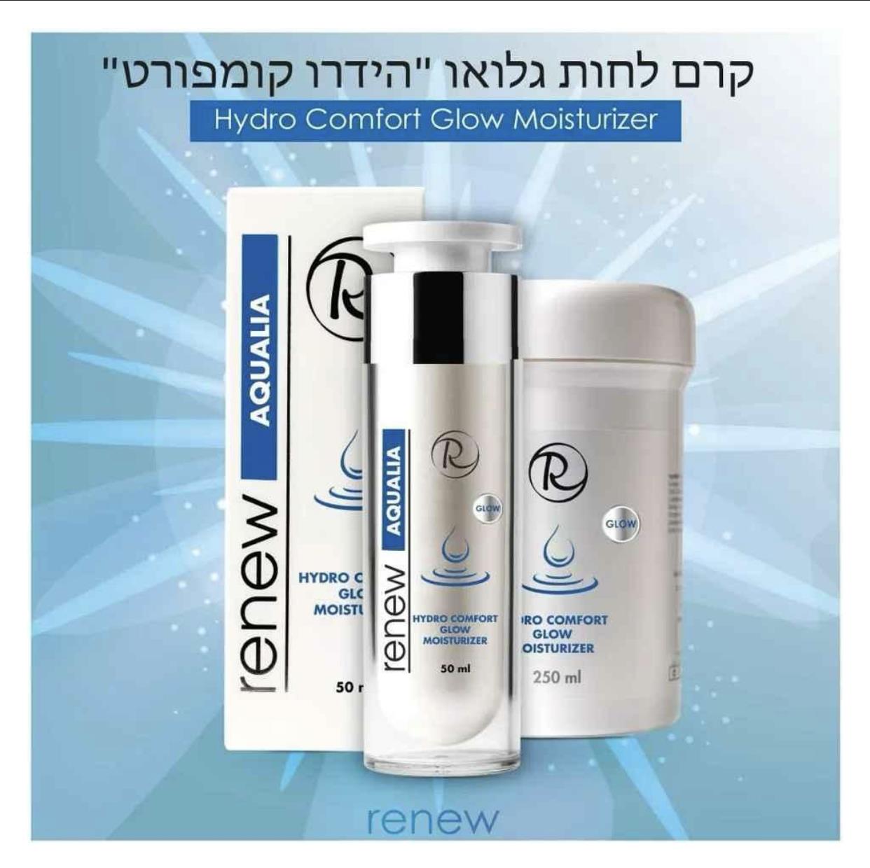 קרם לחות גלואו 