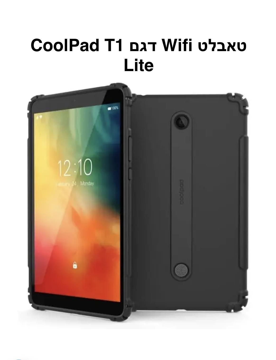 טאבלט Wifi דגם CoolPad T1 Lite