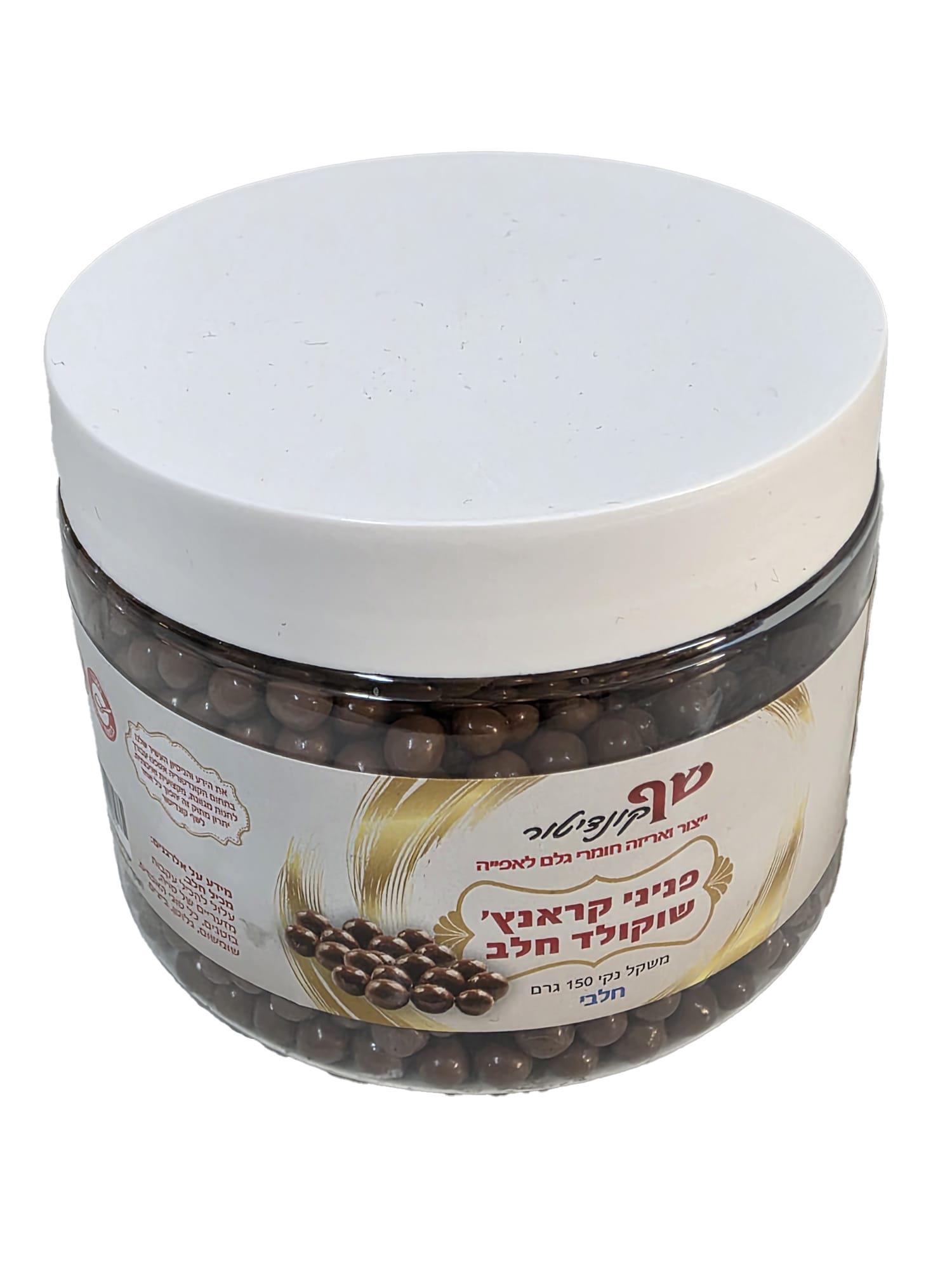 פניני קראנץ' שוקולד חלב/ חלבי 150 גרם כשרות בד"ץ בית יוסף