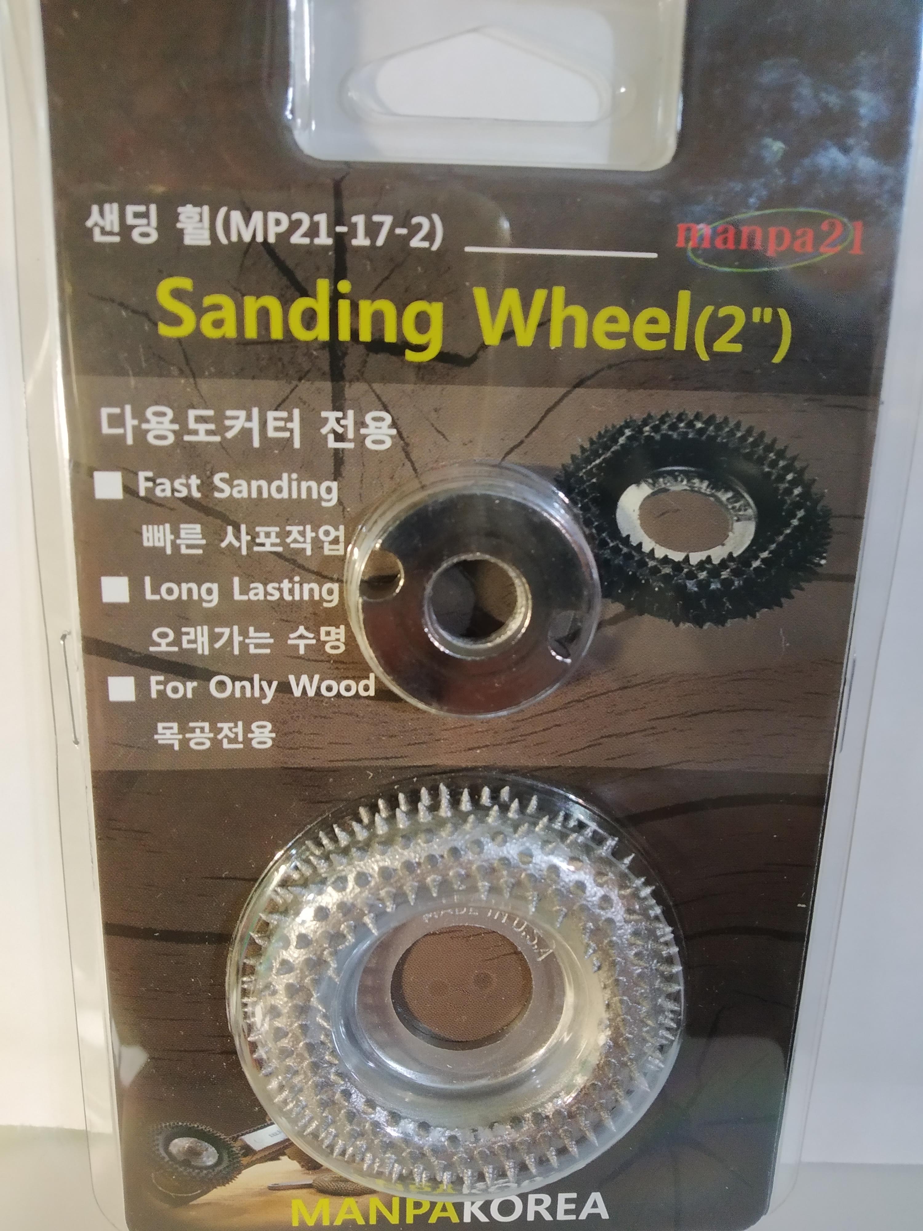 דיסק 2 דיסק 2