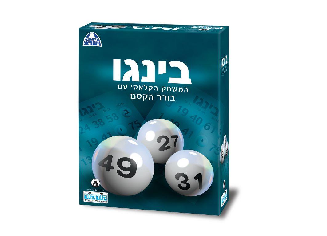 בינגו בורר הקסם