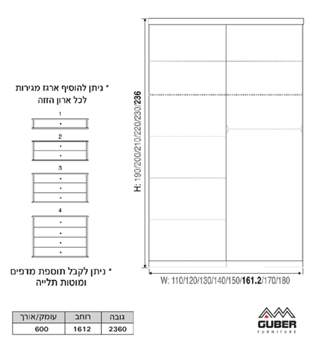 ארון הזזה 1.60 דגם סטאר