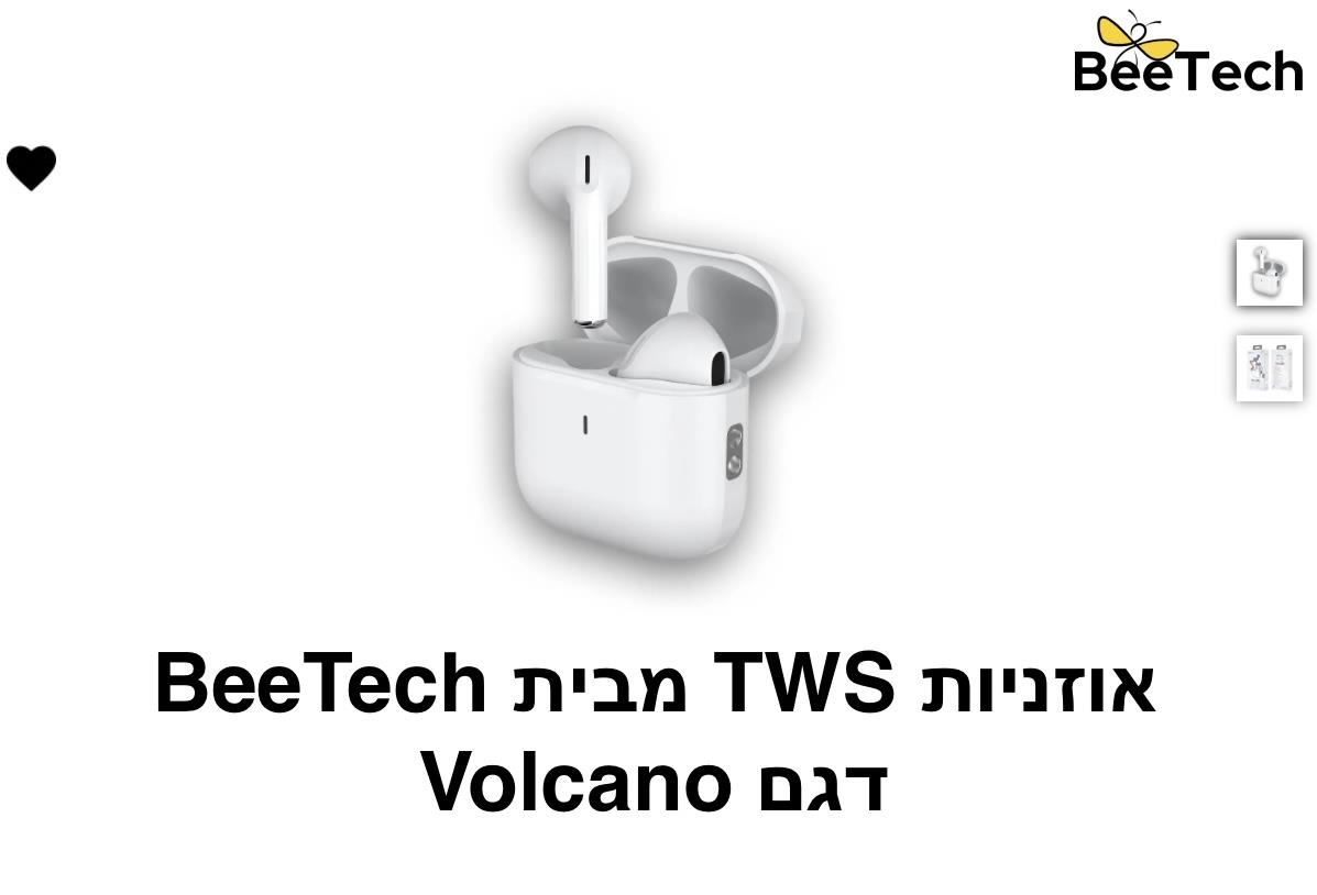 BeeTech - אוזניות TWS דגם Volano