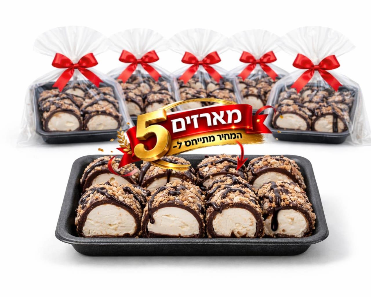 5 מארזי שי סושי שוקולד