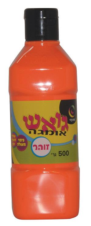 צבעי גואש זוהר 500 גרם