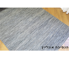 שטיח דגם MAlTA- טבעי 14