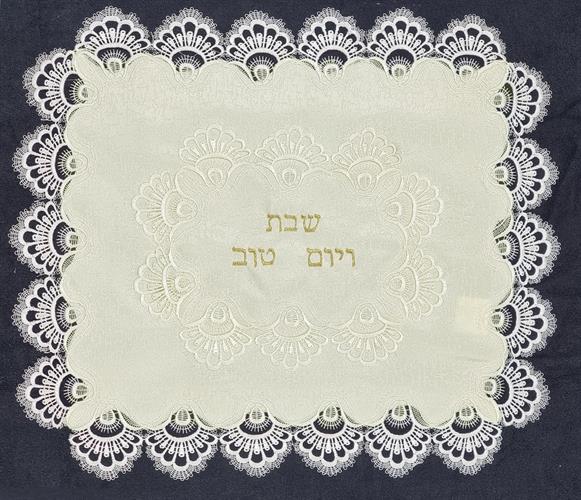 כיסוי לחלה רקום יוקרתי במיוחד! דגם - זהר שמנת זהב