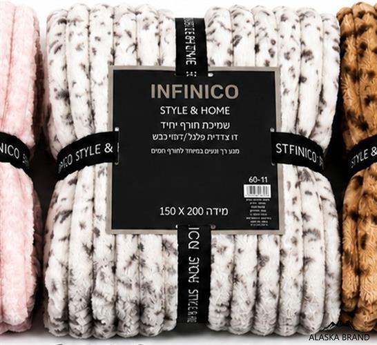 שמיכת חורף דו צדדית פלנל דמוי כבש מפנקת - INFINCO אינפינקו שמיכת חורף דו צדדית פלנל דמוי כבש מפנקת - INFINCO אינפינקו