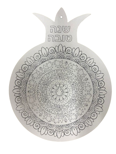 חיתוכי נייר לצביעה רימון "שנה טובה"