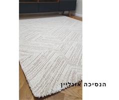 שטיח דגם ibiza 02