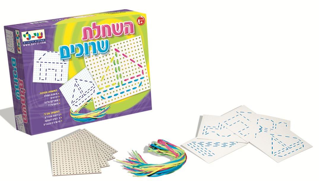 השחלת שרוכים