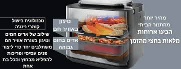טוסטר אובן SFP703 NINJA נינג'ה יבואן רשמי !!!