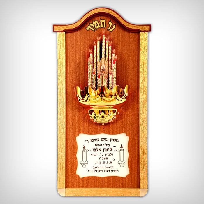 נר תמיד - 105