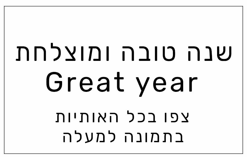 רוביק