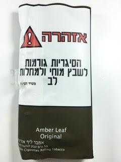 טבק לגילגול אמבר ליף אוריגינל Amber Leaf Original