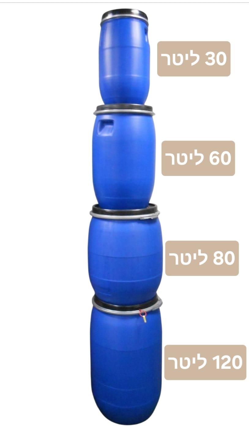 חבית 120 ליטר כחול לייצור חמוצים שמן זית יין עם תקן למים מתאים גם כשולחן מוצר נוי ואכסון קמפינג לייף