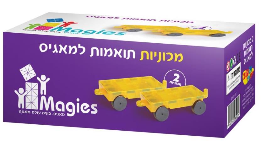 מכוניות מגנט