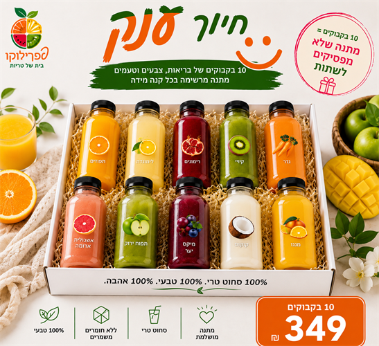 חיוך ענק