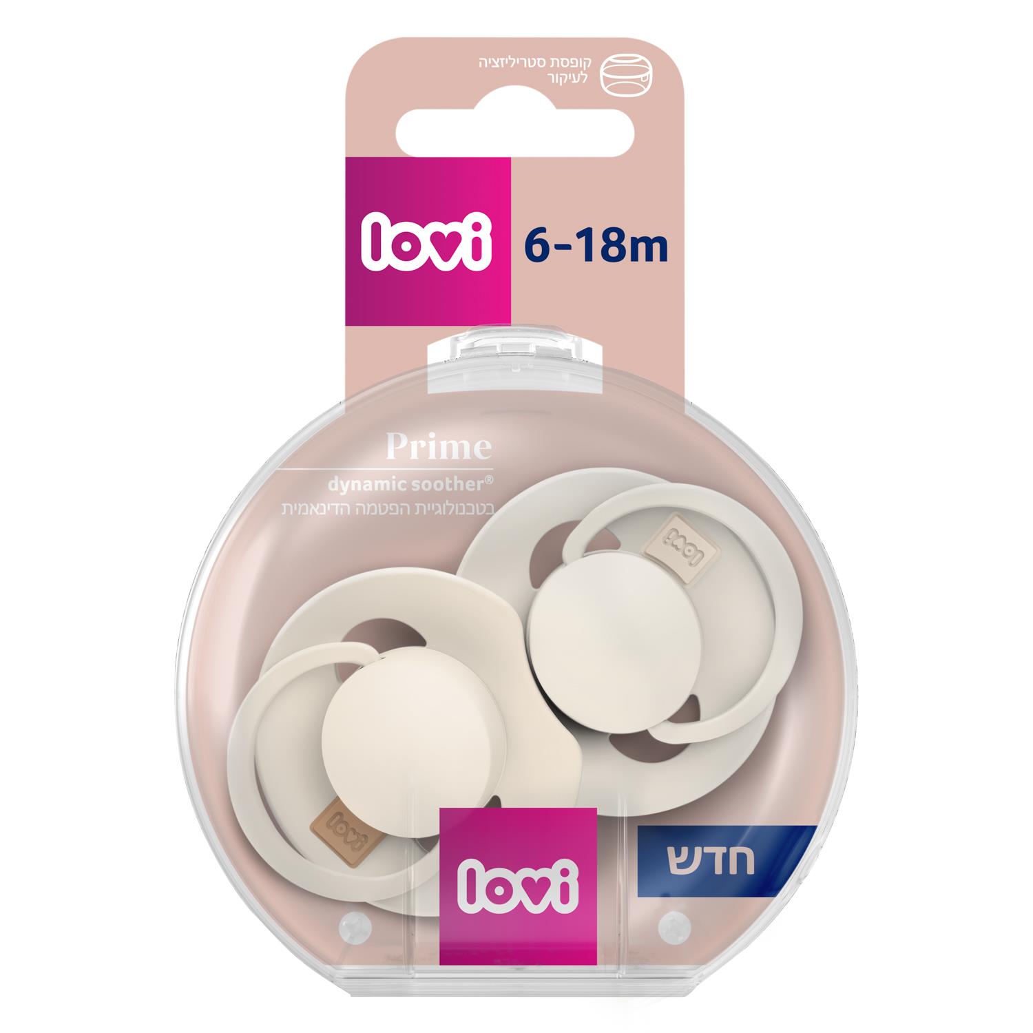 זוג מוצצי לאבי מהדורת פריים 6-18 צבע קרם ושנהב זוג מוצצי לאבי מהדורת פריים 6-18 צבע קרם ושנהב