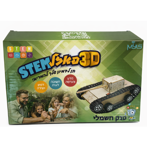 טנק חשמלי מעץ להרכבה עצמית (מדריך בעברית) טנק חשמלי מעץ להרכבה עצמית (מדריך בעברית)