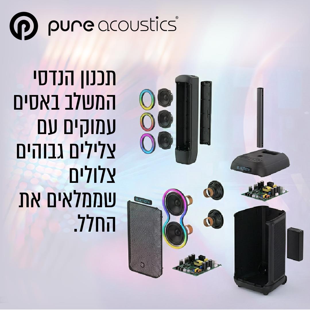 בידורית מקצועית Array Column ניידת בהספק 350 וואט DANCER X820 בידורית מקצועית Array Column ניידת בהספק 350 וואט DANCER X820