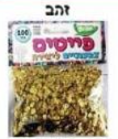 זהב
