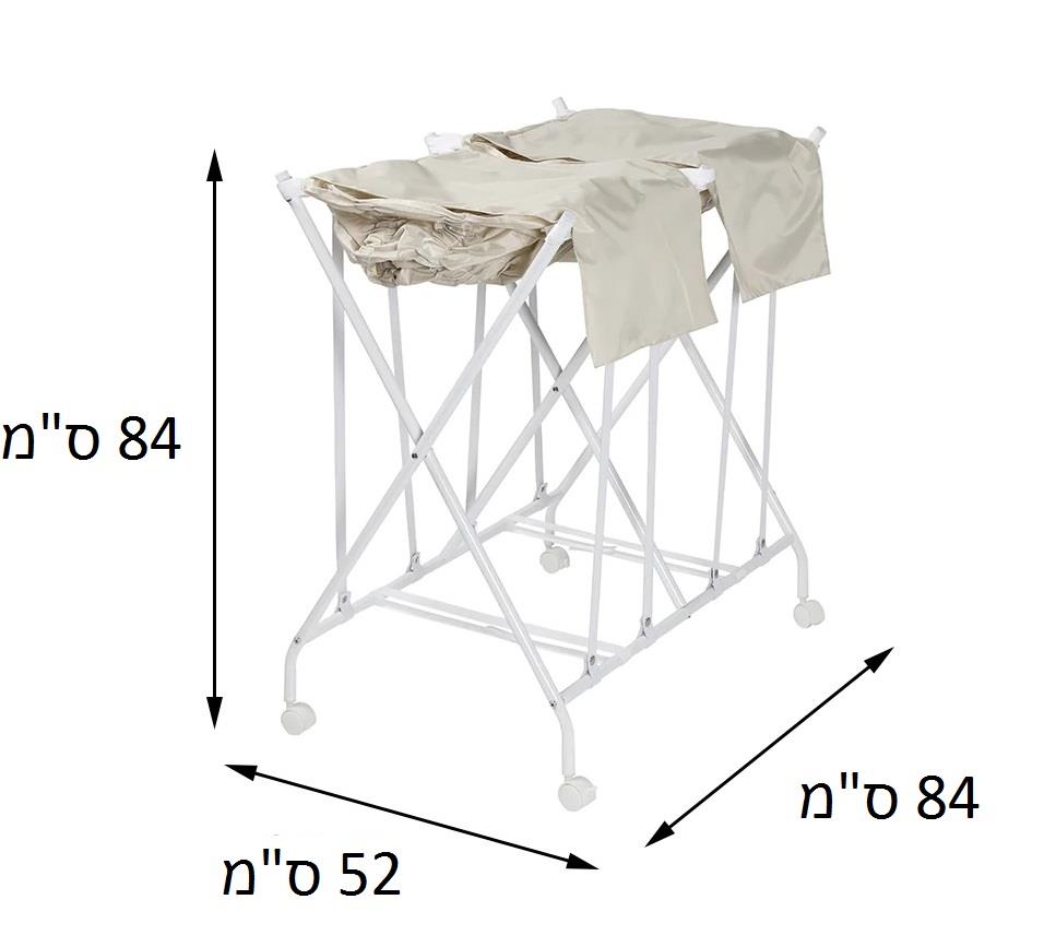 סל כביסה 2 תאים צבע אופוויט מקצועי נייד חזק במיוחד ואיכותי דגם HMP-09751 מבית honey can do ארה"ב