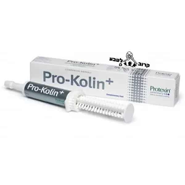 פרו קולין+ 15 מל Pro kolin שופיפט