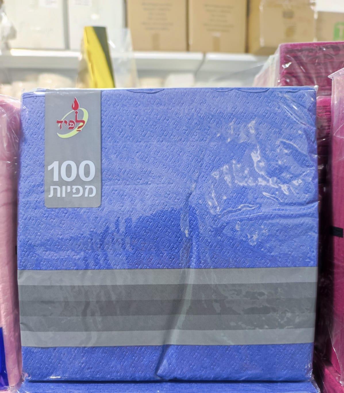 מפיות  דו שכבתי 100 יחידות כחול