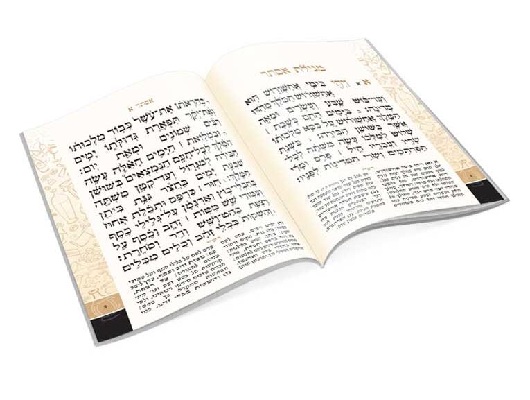 מגילת אסתר - דגם חצי חצי מגילת אסתר - דגם חצי חצי