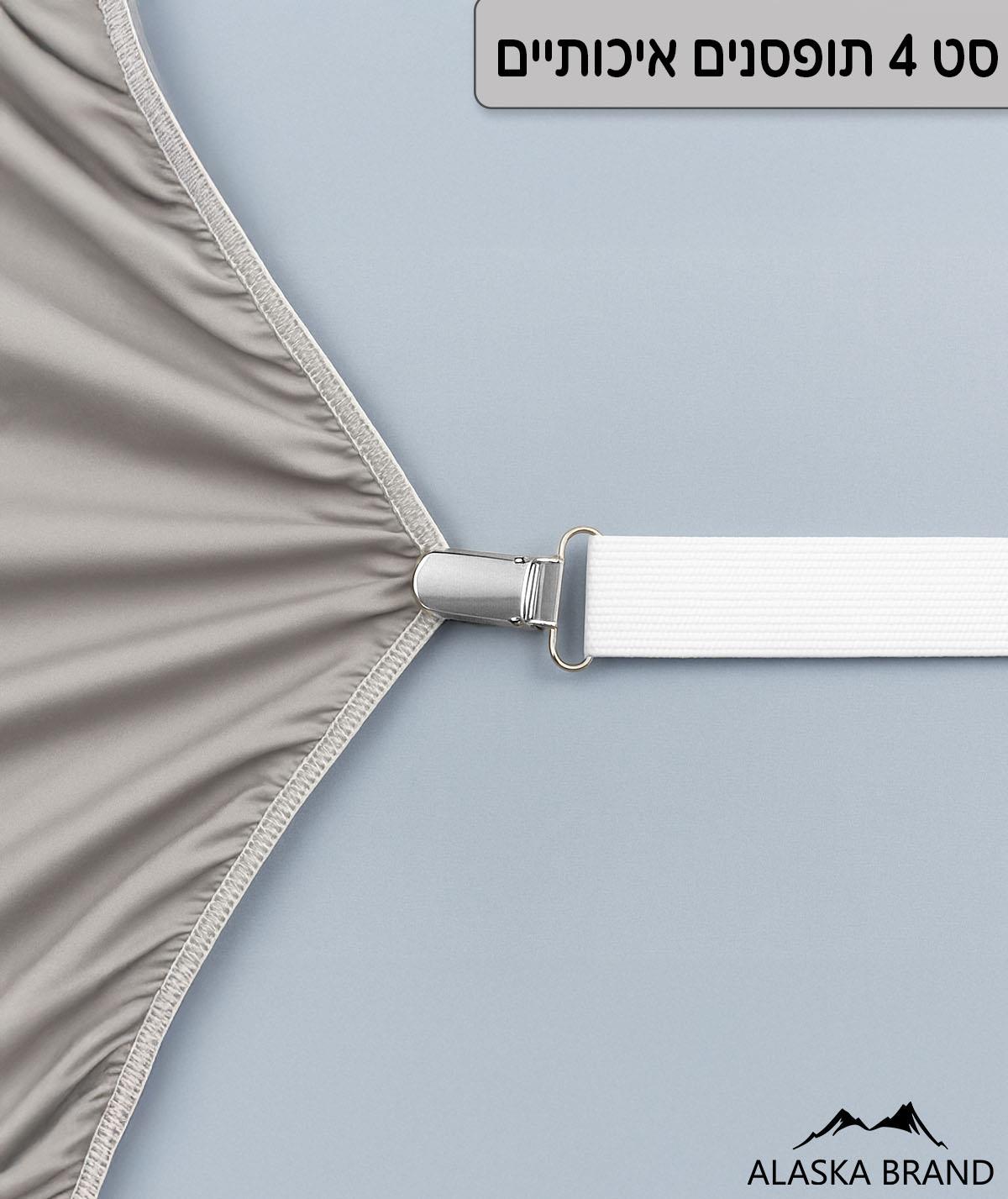 סט 4 תופסנים מתכווננים לסדינים - לבן סט 4 תופסנים מתכווננים לסדינים - לבן