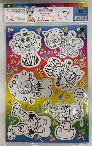 מגזרות תיאטרון אצבעות - מארז