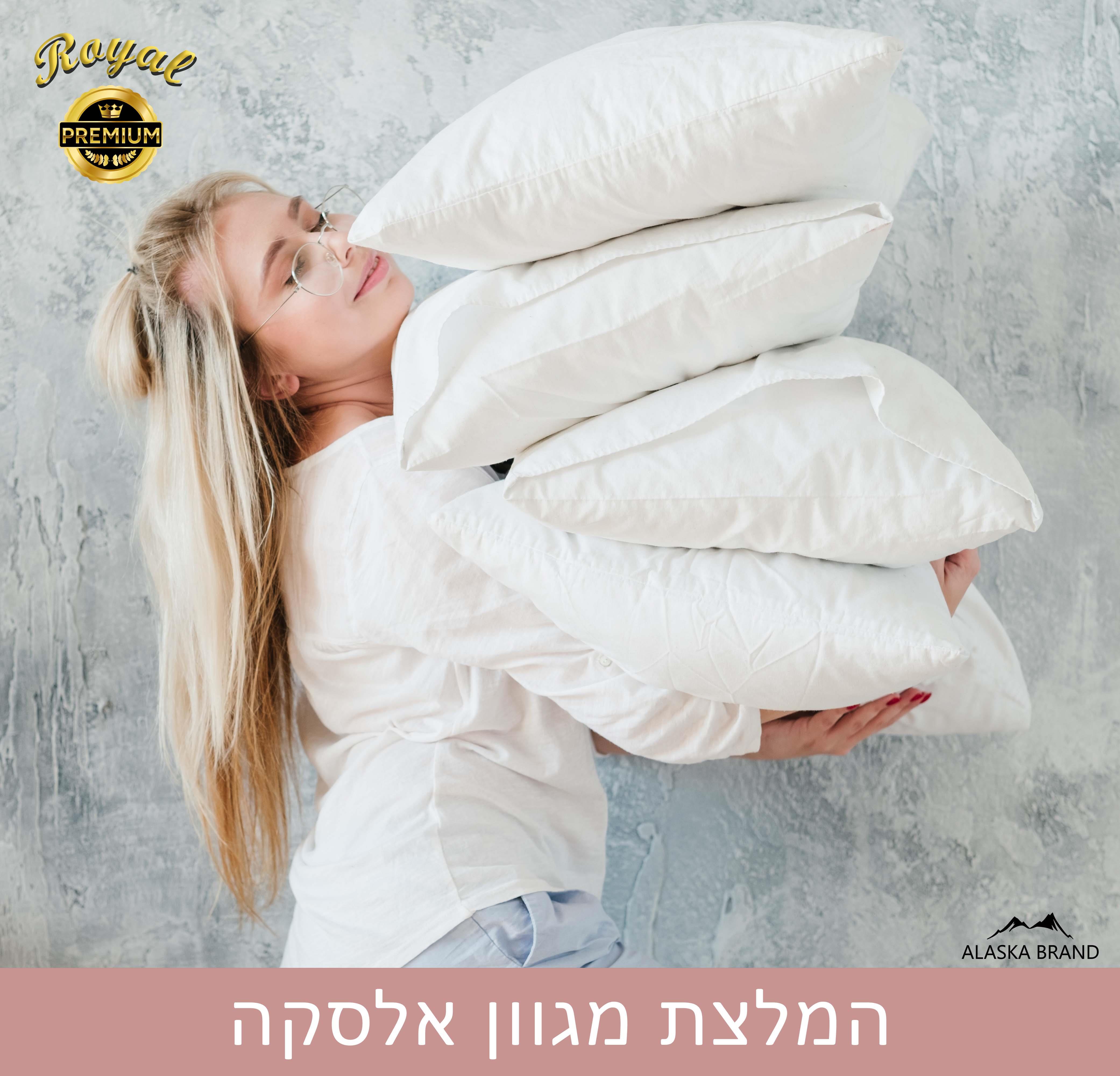 זוג כריות שינה רויאל Royal - קולקציית בתי מלון 5 כוכבים | 4 גדלים