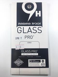 מדבקת זכוכית לאייפון IPHONE 7