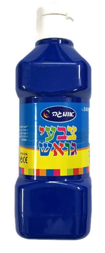 גואש 500 מ"ל - כחול