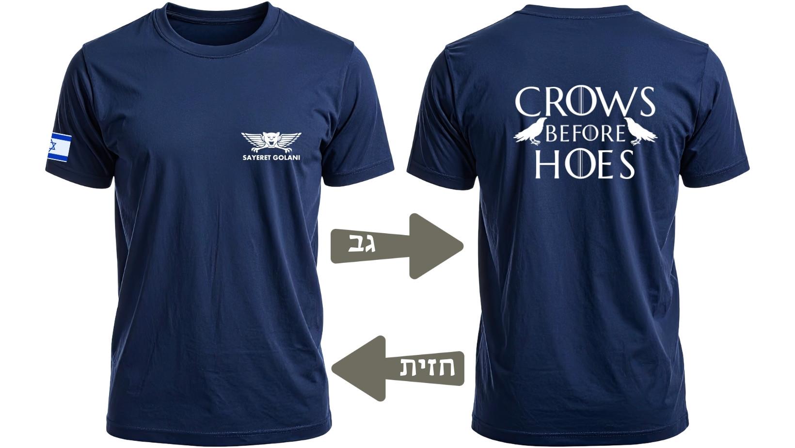 חולצת יחידה בעיצוב אישי סיירת גולני חולצות צוות ללוחמים מותג גיתוש דרייפיט כחול כהה חולצת יחידה בעיצוב אישי סיירת גולני חולצות צוות ללוחמים מותג גיתוש דרייפיט כחול כהה