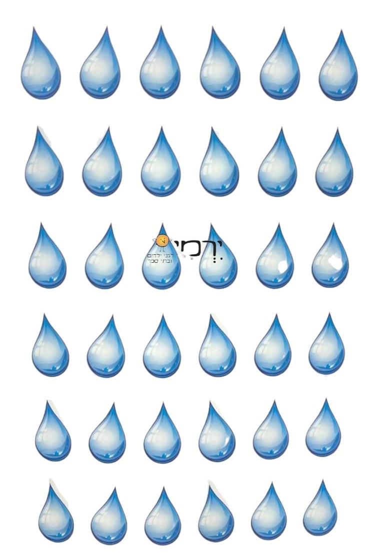 מדבקות טיפות גדולות