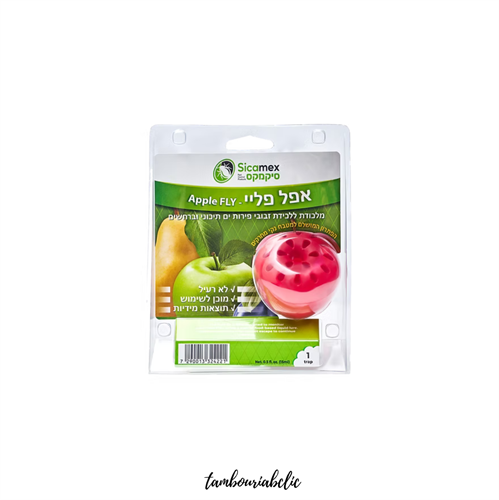 אפל פלאי (Apple Plai) – המלכודת החכמה והבטוחה לזבובי פירות (ללא רעלים)