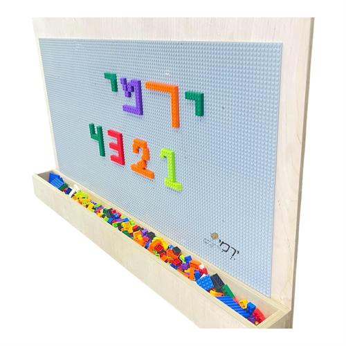 לוח קיר לגו + שוקת אחסון