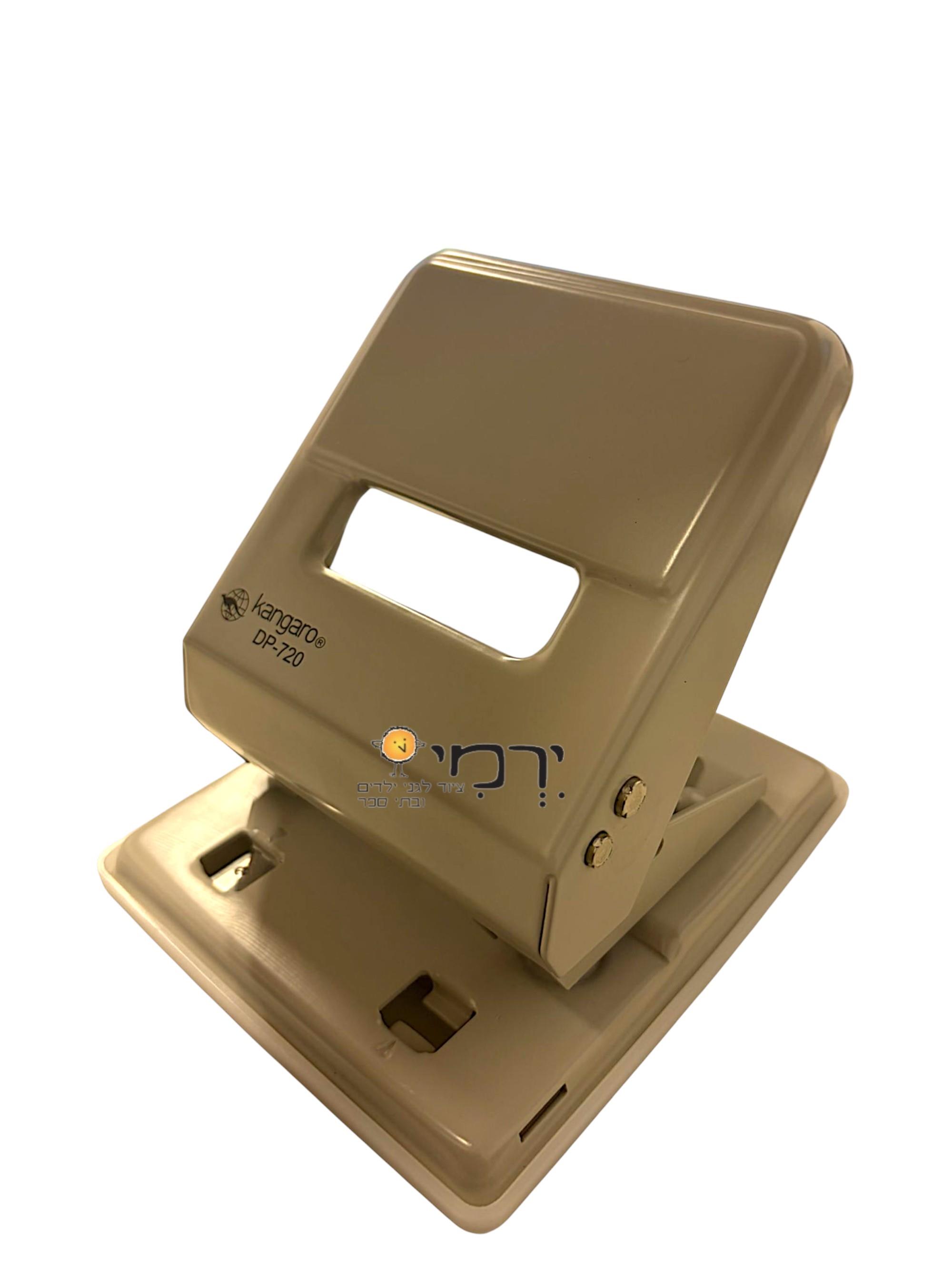 מחורר ענק איכותי